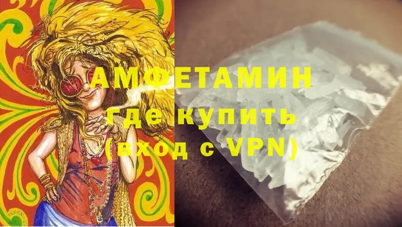 Amphetamine VHQ  Советский 