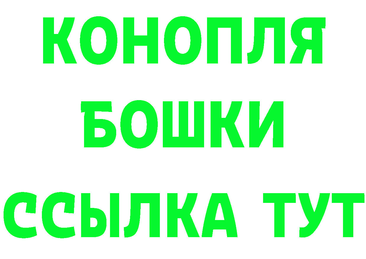 АМФЕТАМИН Розовый зеркало мориарти OMG Советский